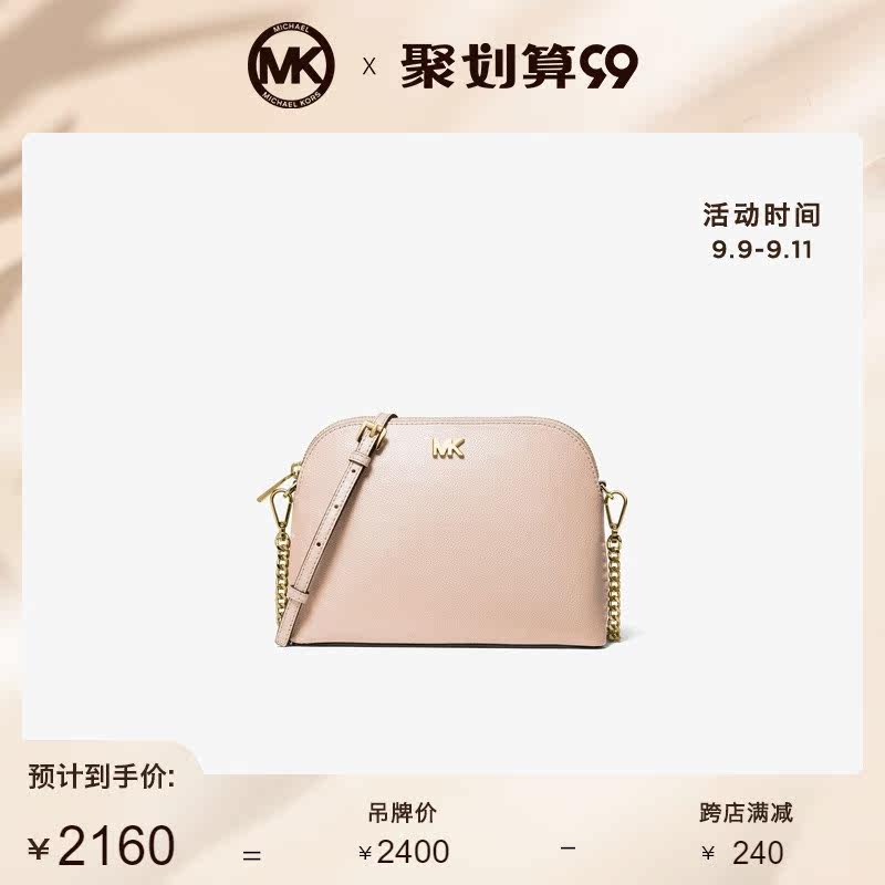 MK 大号皮质贝壳包斜挎包女包 MICHAEL KORS 迈克高仕