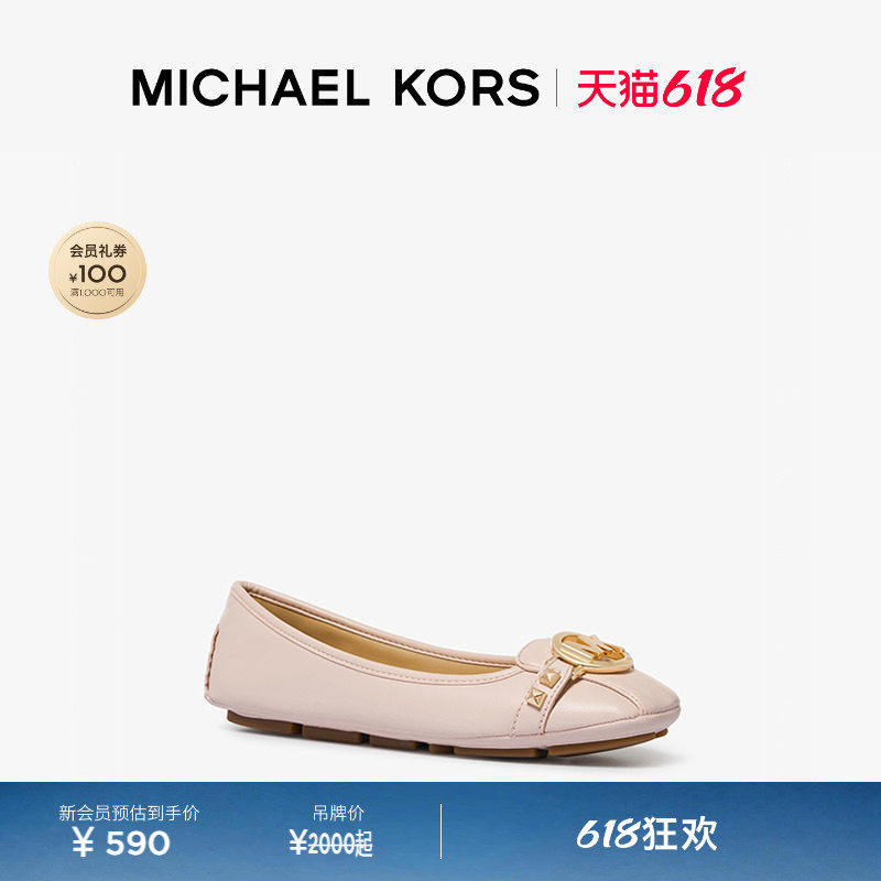 【618狂欢】MICHAEL KORS MK Fulton 女士老花平底芭蕾舞鞋