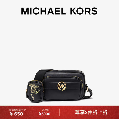 MKHudson男士相机包斜挎包