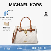 Hamilton 中号锁头单肩包手提包 KORS 新年礼物 MICHAEL