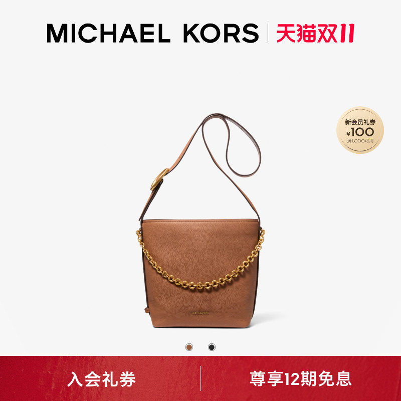 【双十一抢先购】MICHAEL KORS MK Nolita 女士小号斜挎包水桶包