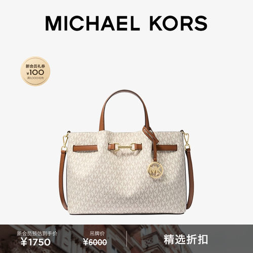 MKCarson中号马衔扣手提包