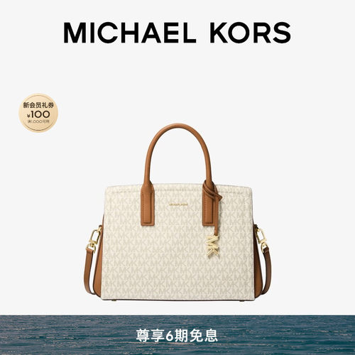 MKLaila中号手提斜挎包