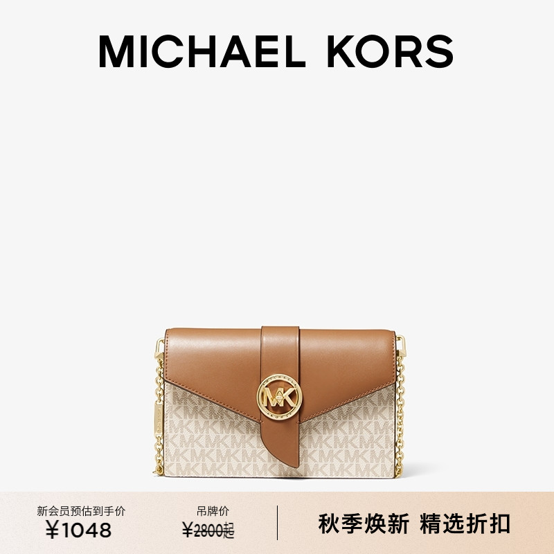 MK女士中号链条手拿信封包