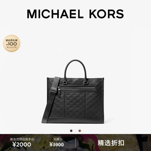 MKJetSet字母压纹手提斜挎包