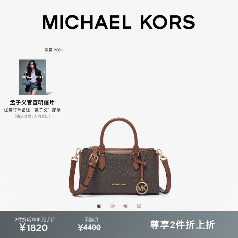 【早春新品】MICHAEL KORS MK Arden 女士小号老花手提斜挎包女包