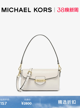 【新年礼物】MICHAEL KORS MK Fleur 女士小号翻盖通勤手提斜挎包