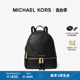 甄选礼物 MICHAEL KORS 女士中号皮质双肩背包 Rhea Zip