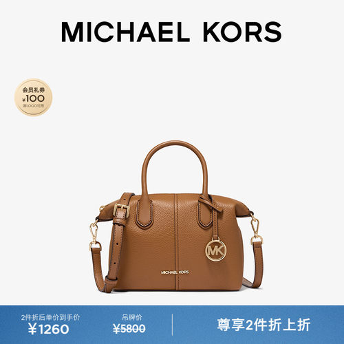 【两件折上折】MICHAEL KORS MK Hyde 女士小号斜挎饺子包斜挎包