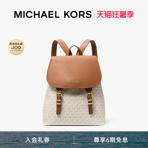 MKQuinn中号大容量双肩背包