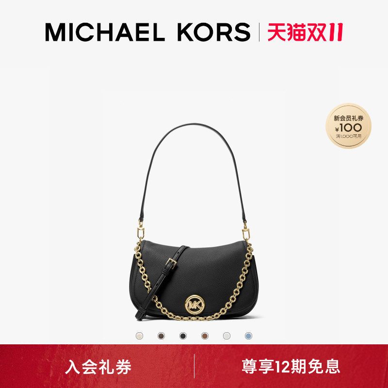 【双十一抢先购】MICHAEL KORS MK Nolita 女士中号马鞍包 三肩带