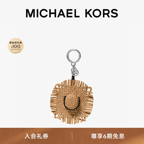 MK个性编织帽造型挂件