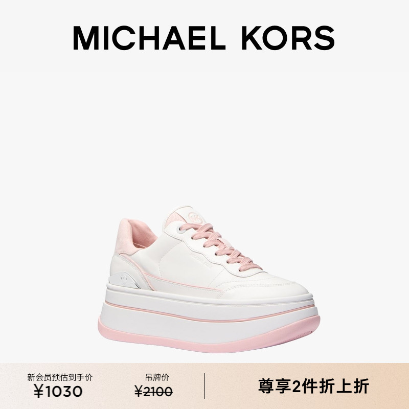 MKHayes羊皮革松糕鞋