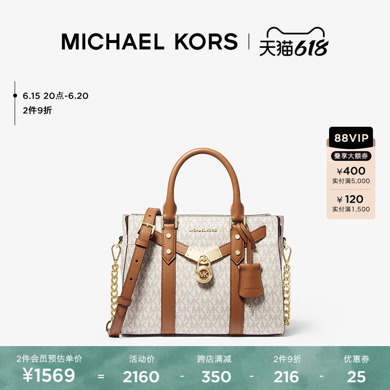 【618狂欢开抢】MK Nouveau Hamilton 小号斜挎手提托特包女包