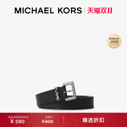 MK皮质金属扣休闲皮带腰带