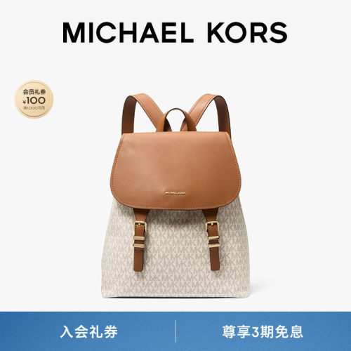 MKQUINN女士中号双肩背包
