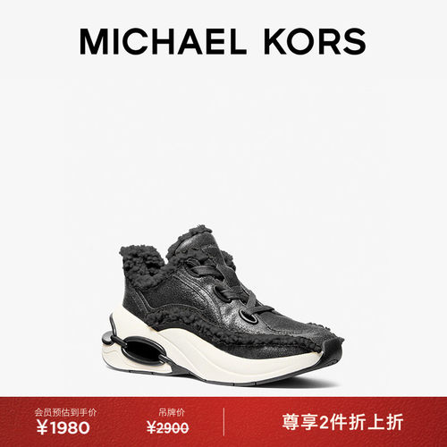 【秋冬新品】MICHAEL KORS  MK Toni 女士毛毛厚底运动鞋 跟高5cm