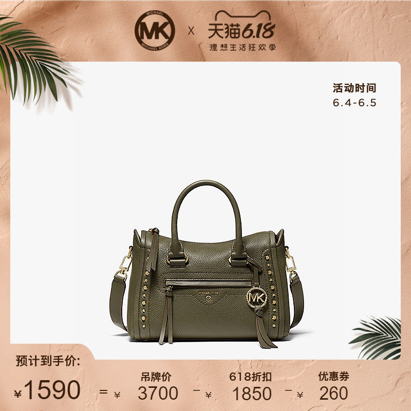 MK Carine 2020新款小号皮质机车包单肩手提包女包  Michael Kors