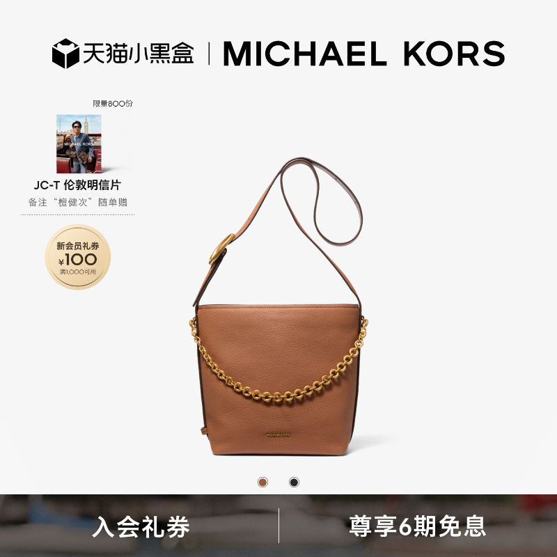 MKNolita小号链条饰斜挎包图片