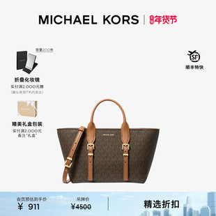 【新年礼物】MICHAEL KORS MK Moore 女士小号手提包斜挎包