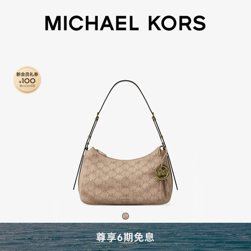 MKNolita中号立体压纹单肩包