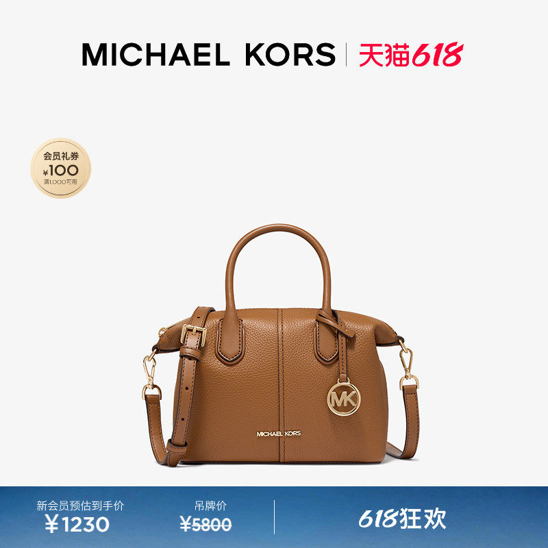 【618狂欢】MICHAEL KORS MK Hyde 女士小号斜挎饺子包斜挎包