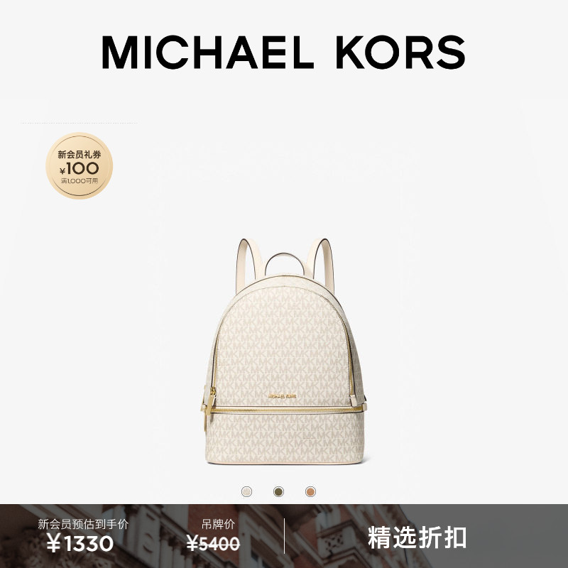 MKRhea中号大容量双肩包图片