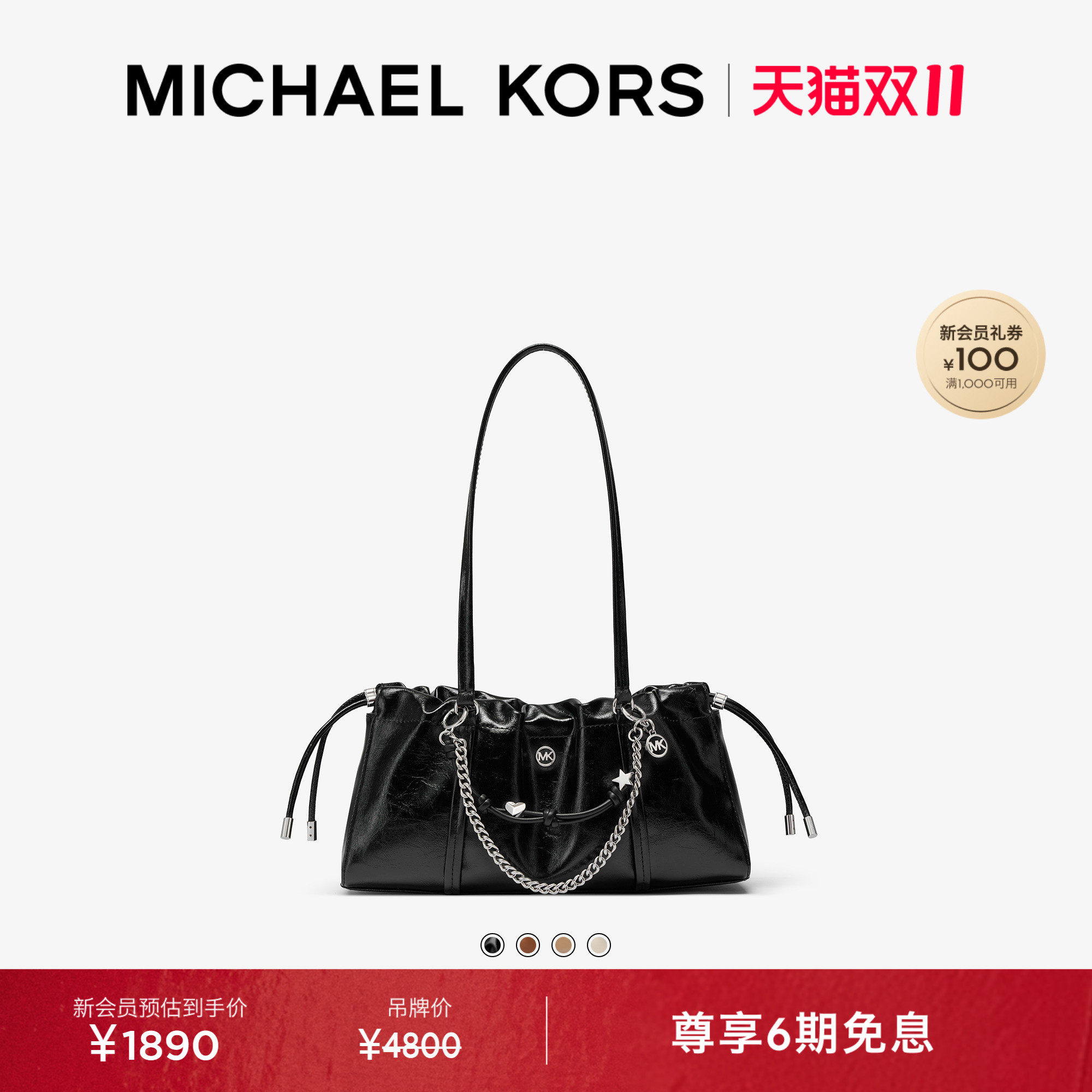 【双十一抢先购】MICHAEL KORS MK Matilda 女士中号油蜡皮肩背包