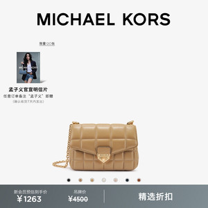 MICHAEL KORS MK Soho 女士小号羊皮革斜挎包单肩包