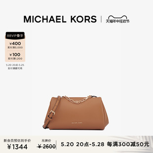 KORS MICHAEL Belle 女士中号羊皮革斜挎包