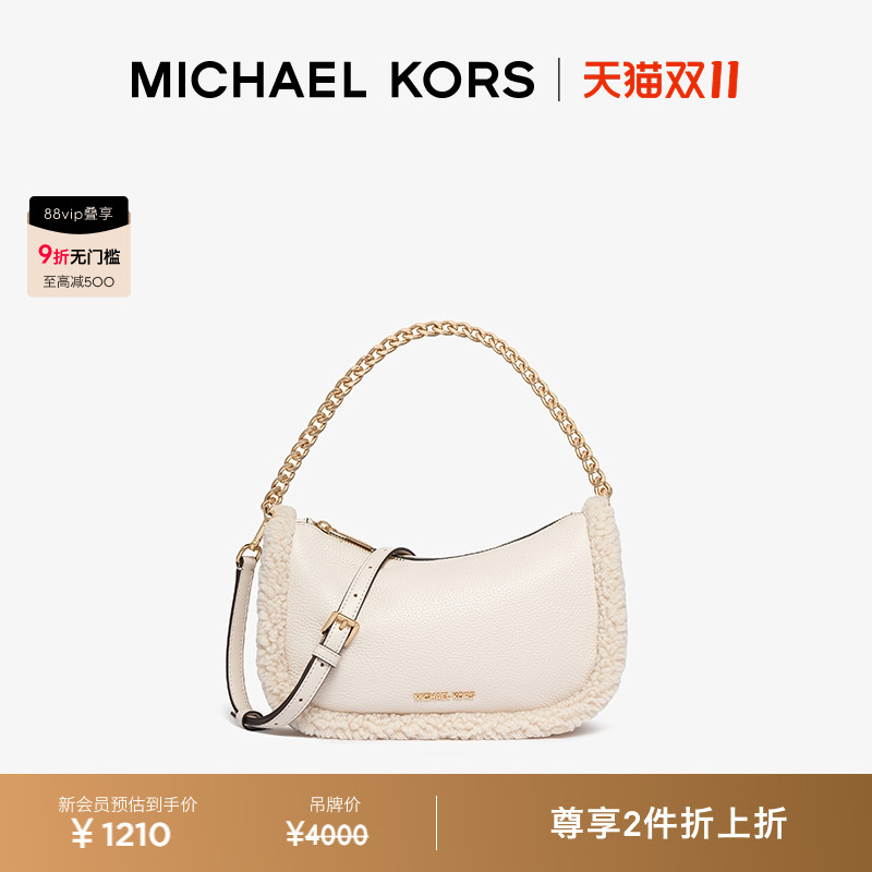 MKCarmela中号毛绒斜挎腋下包