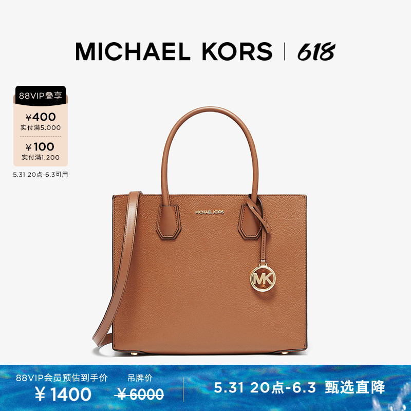 MICHAEL KORS Mercer 女士大号托特包