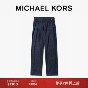 檀健次同款 男士 MICHAEL 宽松丹宁抽褶设计阔腿牛仔裤 KORS