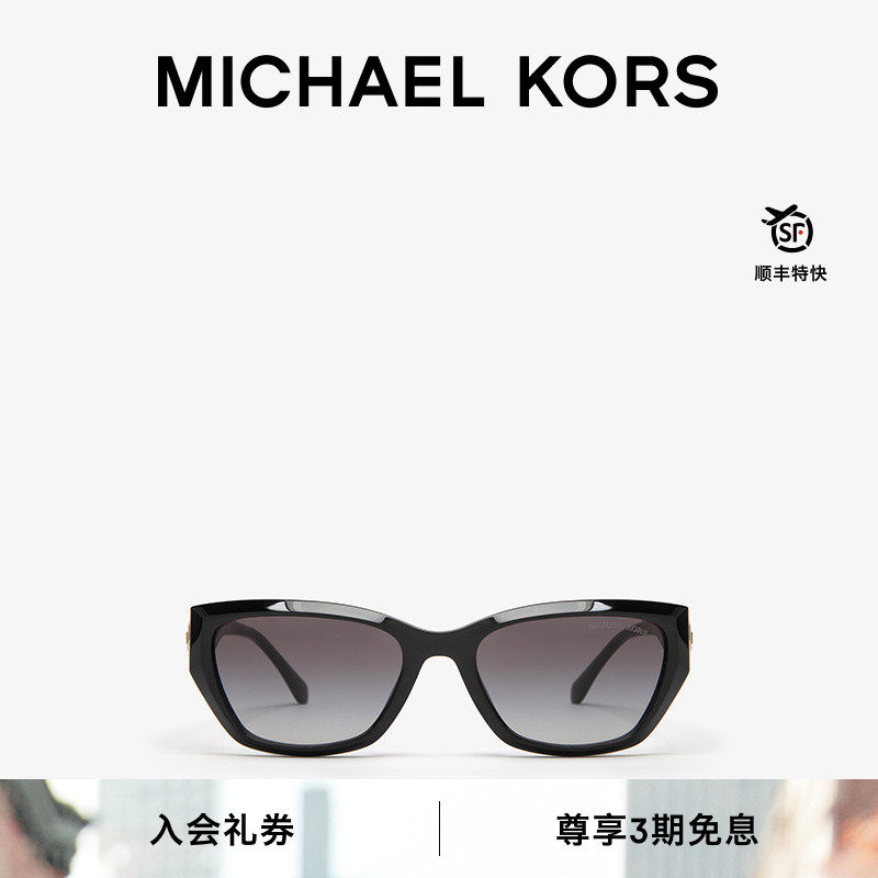 MKIrregular女士异形框墨镜