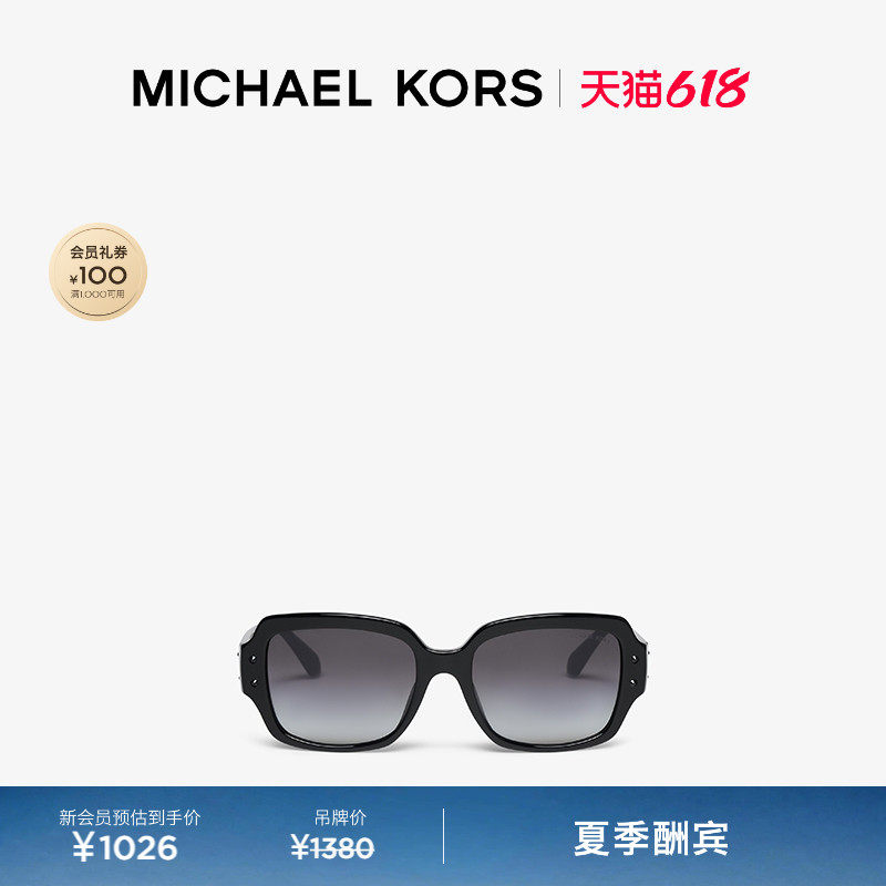 【夏季酬宾】MICHAEL KORS MK Chatel 女士墨镜太阳眼镜