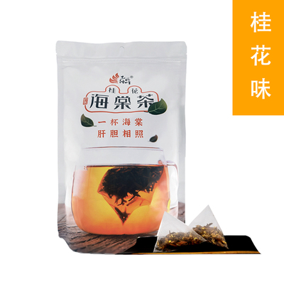 湖北省桂花海棠茶餐饮茶