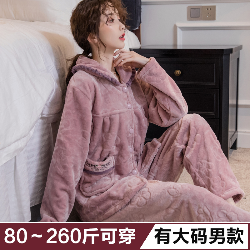 加厚法兰绒加肥加大码中老年妈妈珊瑚绒睡衣家居服200斤秋冬女