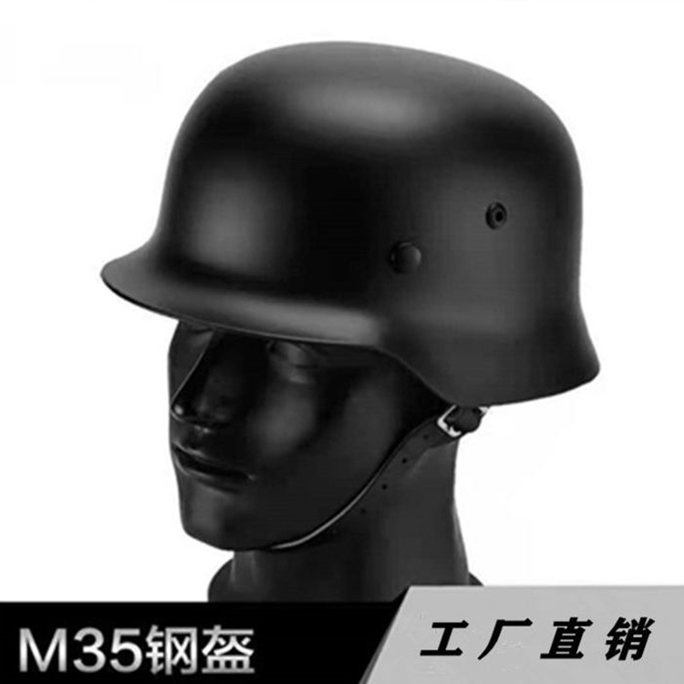 m35钢盔德式摩托车m1美式头盔