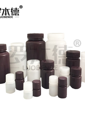 螺口塑料试剂瓶 5/10/15/30/60/125/250/500ml 白色/棕色避光 加厚PP料 粉末瓶 液体瓶 耐高温耐酸碱