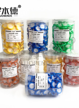 罗本德 一次性过滤器 针头滤器 滤头尼龙有机系水系13/25/33mm0.22um0.45um 100个/桶
