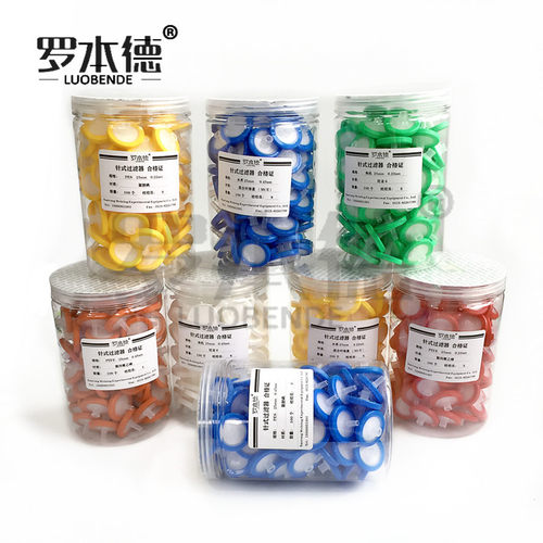 罗本德一次性有机水尼龙针头滤器