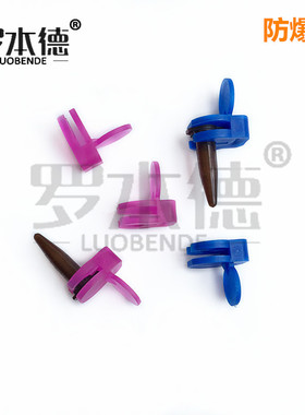 1.5ml离心管防爆夹彩色防爆夹 煮样用 0.5ml 2mlEP管夹子 包邮