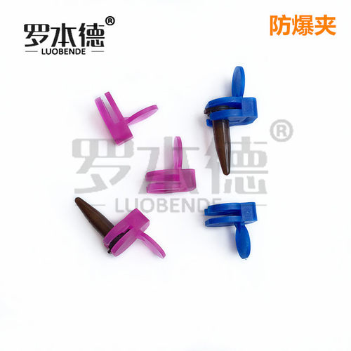 彩色防爆夹离心管EP管煮样包邮