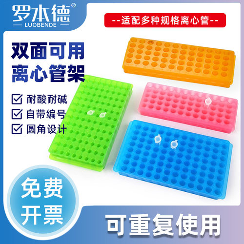 罗本德爆款双面板坚固耐用耐腐蚀