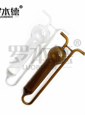 白色/棕色U型多孔玻板吸收瓶10/25/50/75/100/125ml/多孔玻板吸收管
