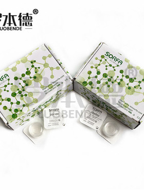 SORFA 15mm20mm激光共聚焦培养皿玻底培养皿独立包装20个/盒 硕华