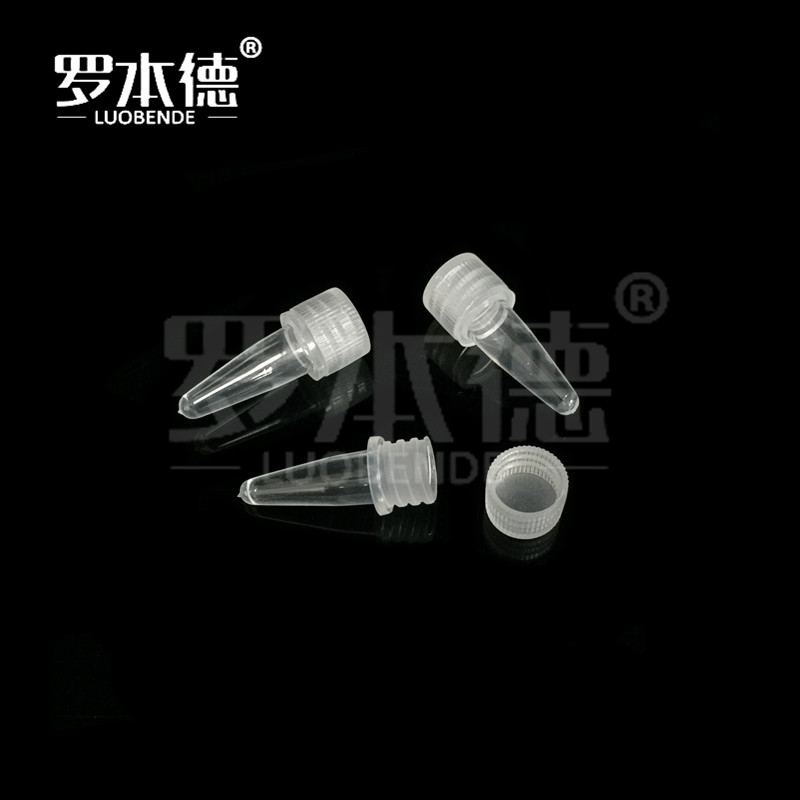 羅本德 螺口200ul/0.2ml 離心管 PCR管 ep管 1000支/包 防開口