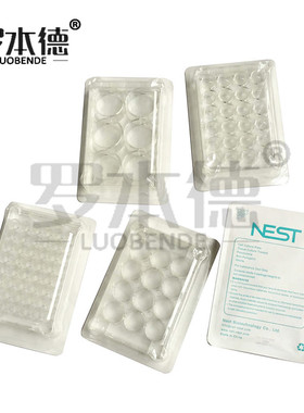 NEST 细胞培养板6 12 24 48 96孔 703001 712001 702001 748001 701001 平底 TC处理