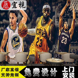 3D立体球星背景壁纸训练营卧室宿舍布库里科比nba詹姆斯篮球墙纸