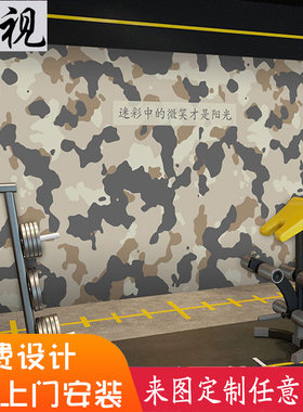 壁纸墙纸墙布全国上门安装